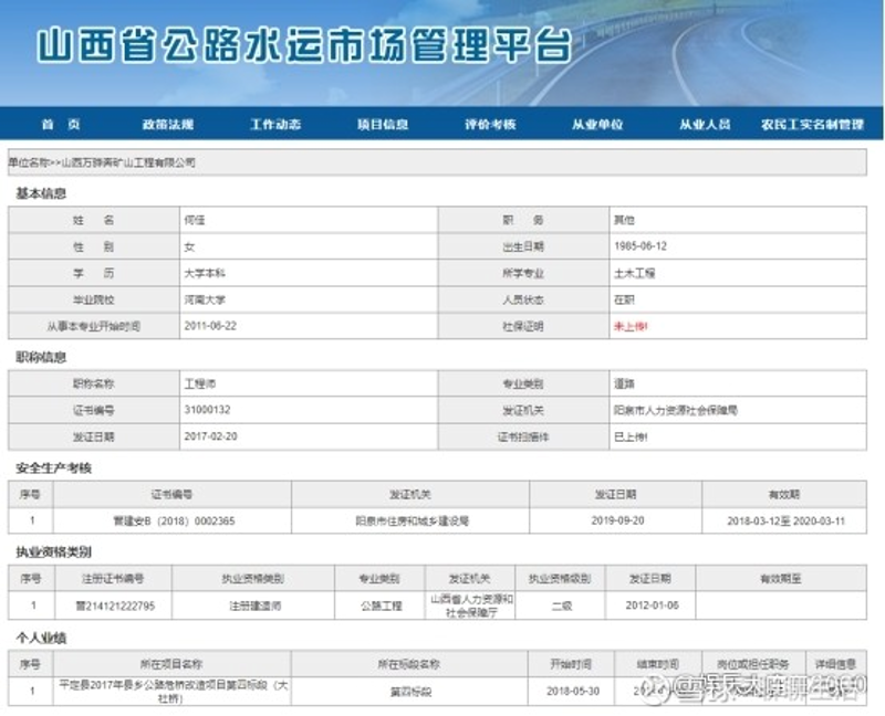 信息技术基础知识:构建未来数字大厦
